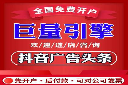 视频信息流广告：从策划到执行的完整流程